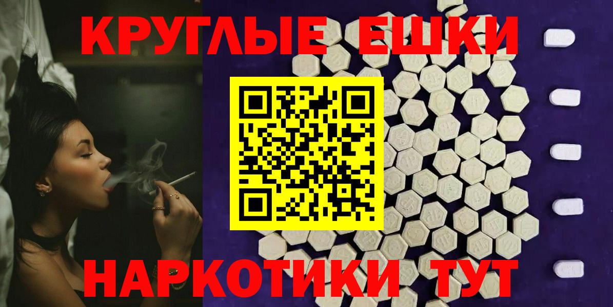 Экстази MDMA  Вход с VPN  наркота  Экстази Punisher  Алексин  Ecstasy 