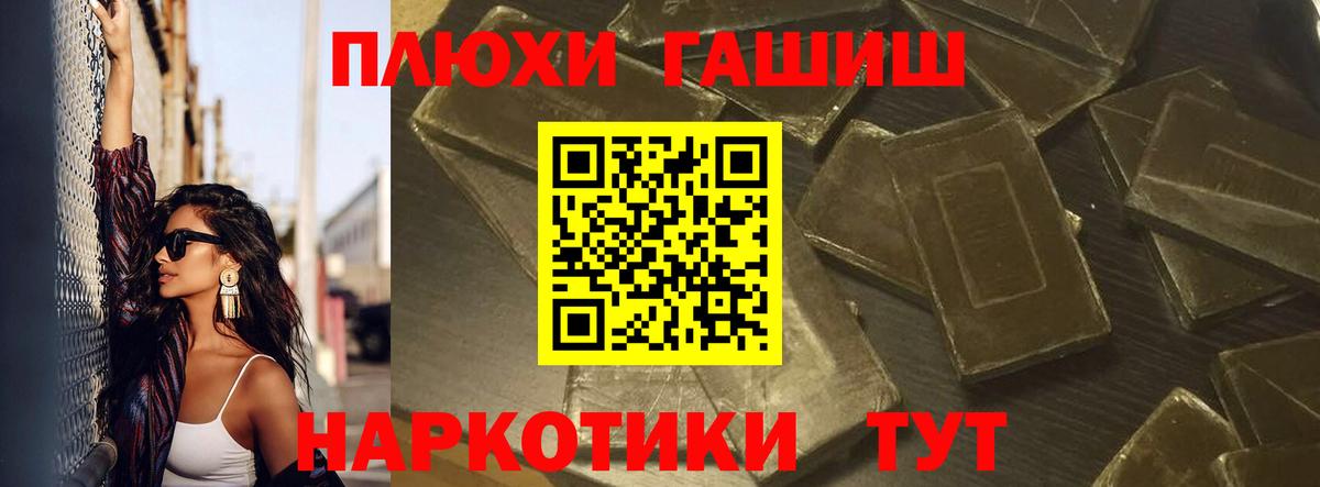 Гашиш 40% ТГК  купить  сайты  Гашиш Premium  Алексин  Вход с VPN 