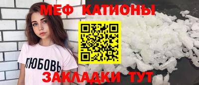прущий лед Абинск