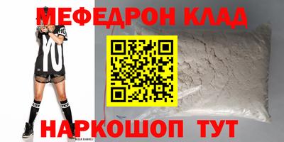 прущий лед Абинск