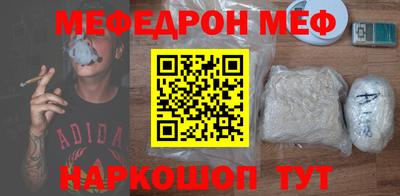 прущий лед Абинск