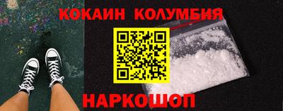 MESCALINE Абакан