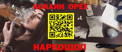 прущий лед Абинск
