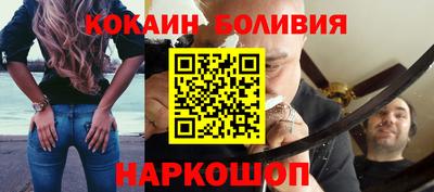 MESCALINE Абакан