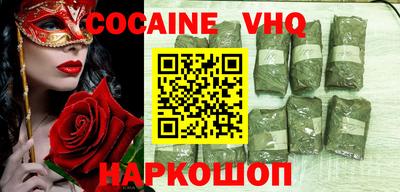 MESCALINE Абакан