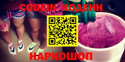прущий лед Абинск