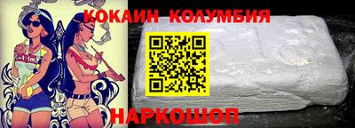 MESCALINE Абакан