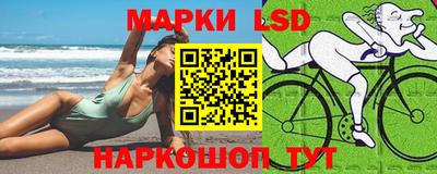 прущий лед Абинск