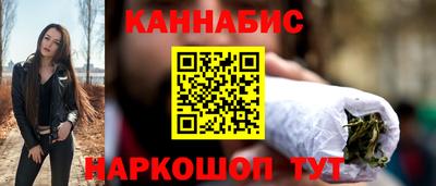 MESCALINE Абакан