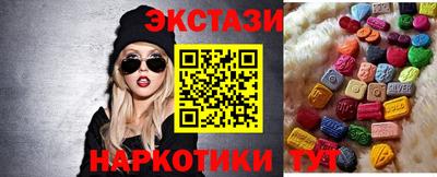 прущий лед Абинск