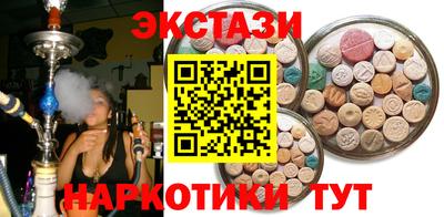 MESCALINE Абакан
