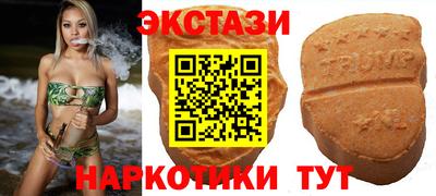 MESCALINE Абакан