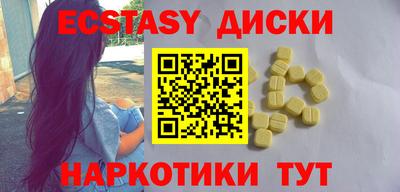 MESCALINE Абакан