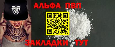 MESCALINE Абакан