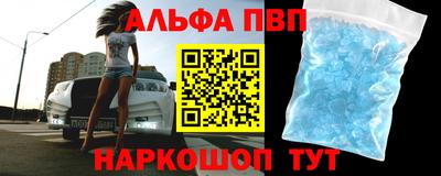MESCALINE Абакан