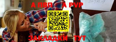 MESCALINE Абакан