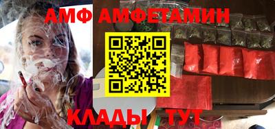 MESCALINE Абакан