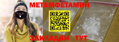 MESCALINE Абакан
