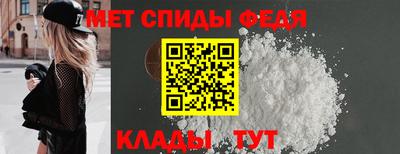 MESCALINE Абакан