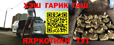 MESCALINE Абакан