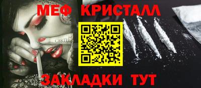 MESCALINE Абакан