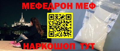 мдпв Азнакаево