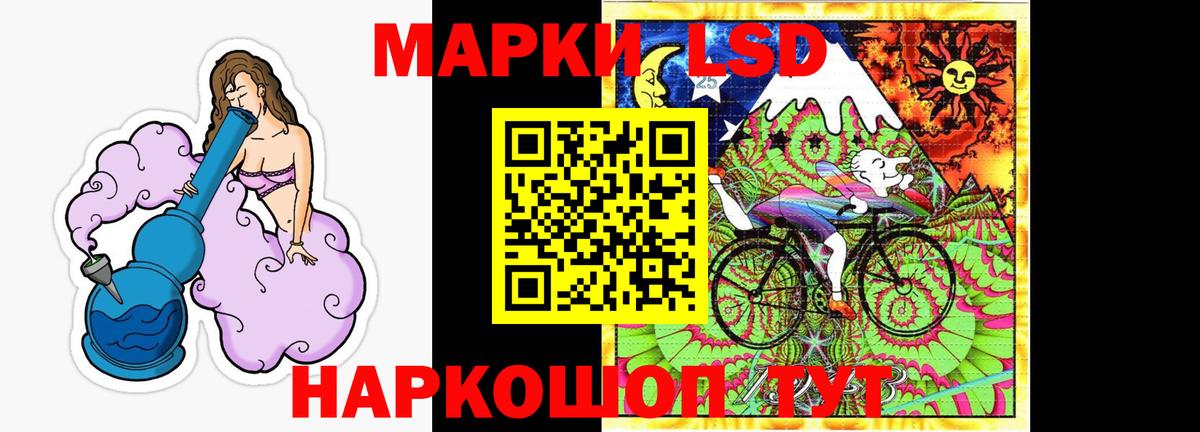 LSD-25 экстази кислота  Лсд 25 экстази кислота  Вход с VPN  Алексин 