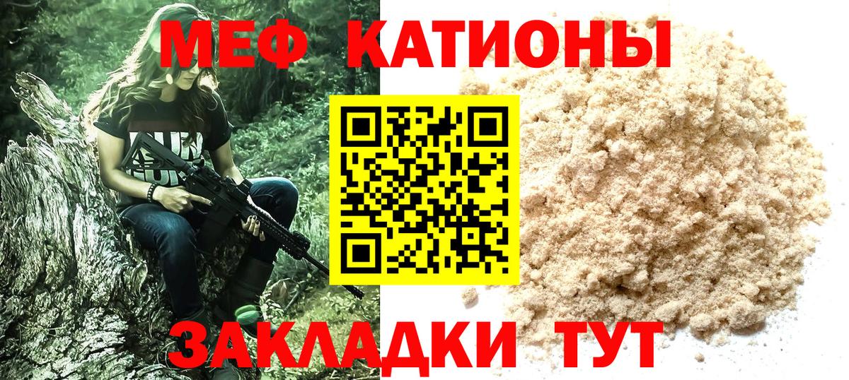 МЕФ  Алексин