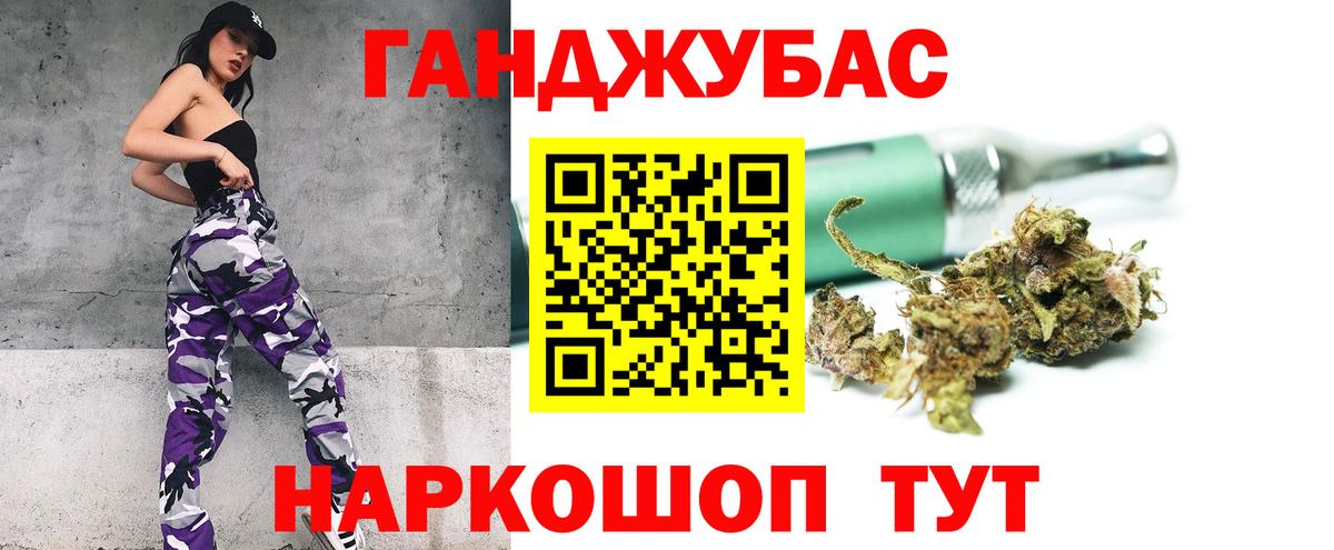 Марихуана сатива Алексин