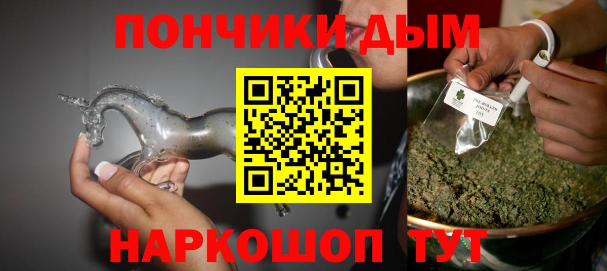 Бошки Шишки MAZAR  Вход с VPN  Конопля индика  Алексин  Каннабис марихуана 